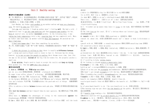河北省武安市第三中学2014届高考英语一轮复习 Unit2 Healthy eating学案 新人教版必修3