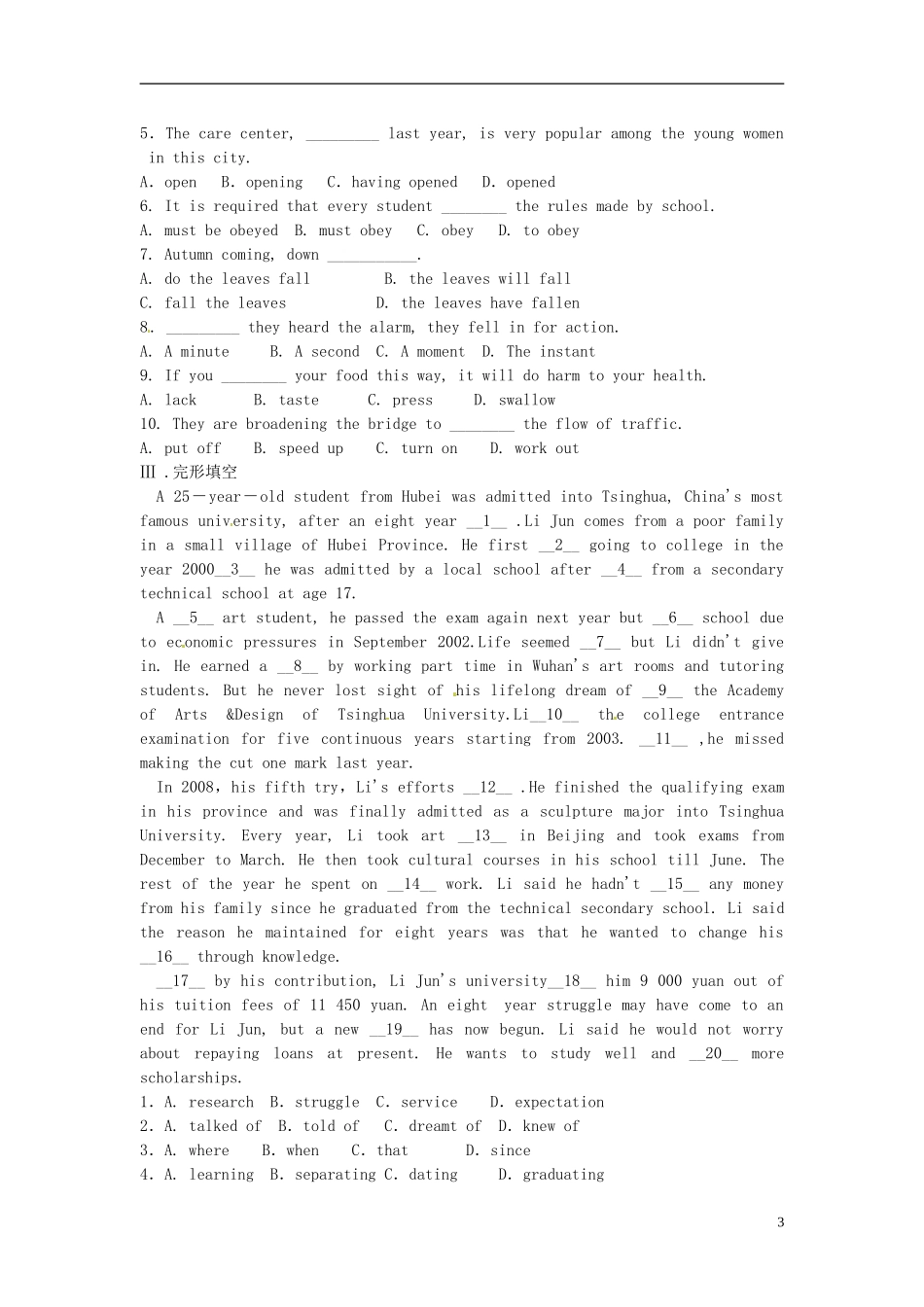 河北省唐山市开滦第二中学高中英语 Unit3 life in the future 第2课时导学案 新人教版必修5 _第3页