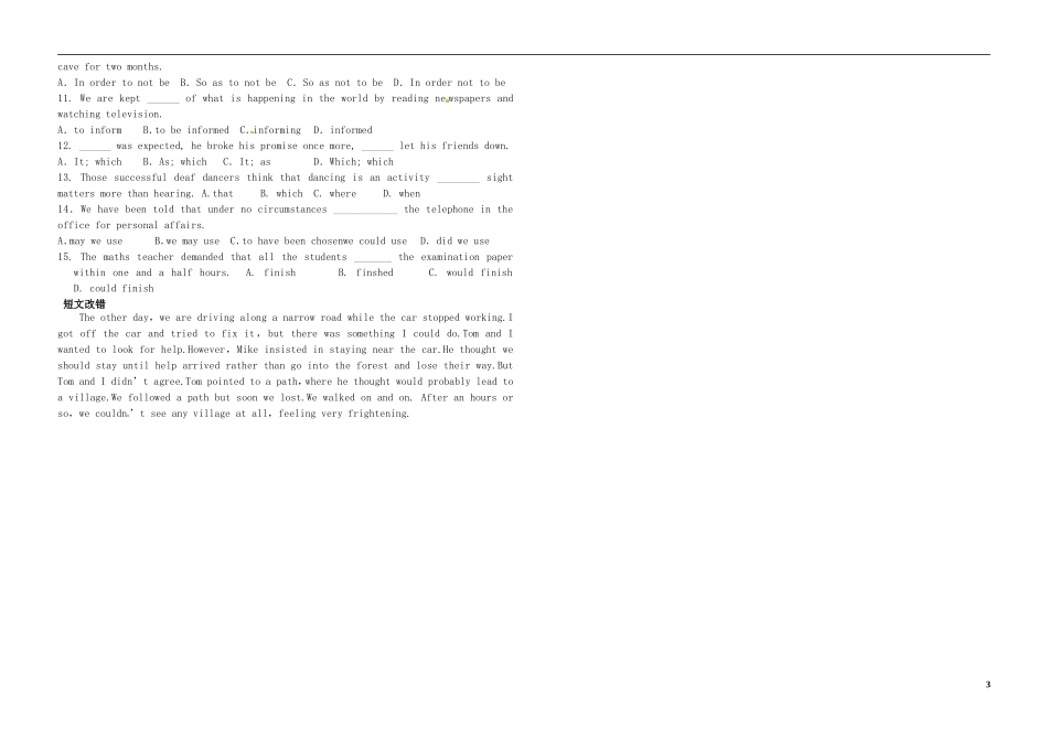 河北省武安市第三中学2014届高考英语一轮复习 unit4 Making the news学案 新人教版必修5_第3页