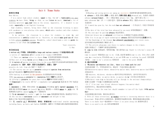 河北省武安市第三中学2014届高考英语一轮复习 Unit5 Theme Parks学案 新人教版必修4