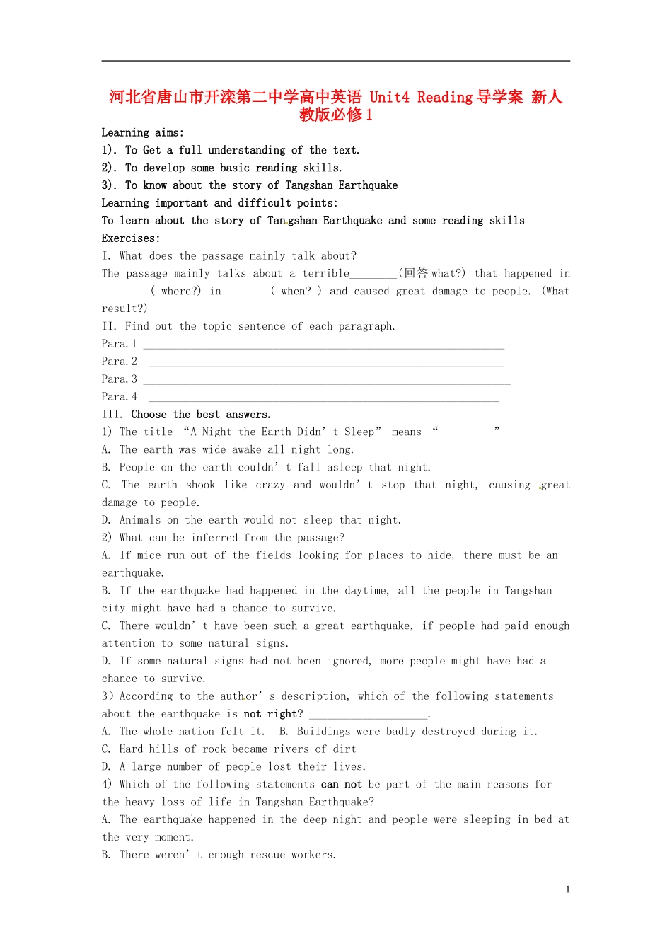 河北省唐山市开滦第二中学高中英语 Unit4 Reading导学案 新人教版必修1 _第1页