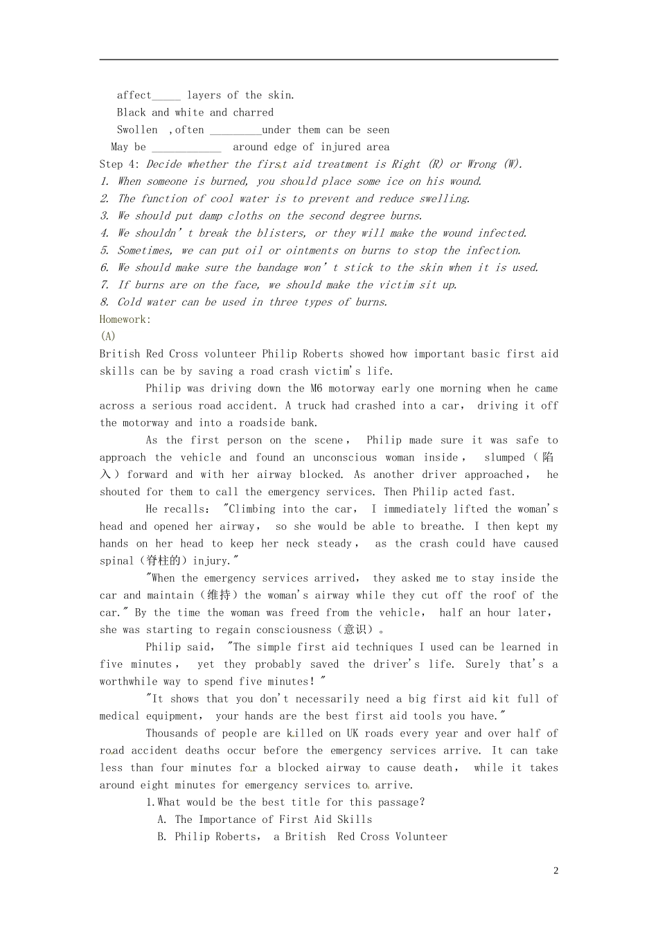 河北省唐山市开滦第二中学高中英语 Unit5 First aid 第3课时导学案 新人教版必修5 _第2页