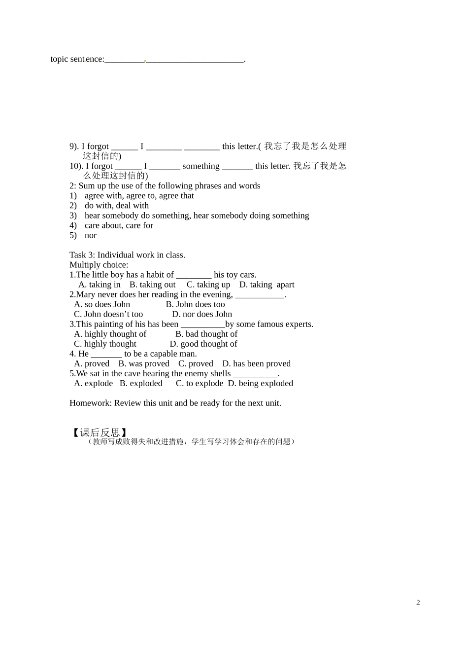 江西省宜春市中学高中英语 Unit 1 Cultural relics Using Language（period 8）教学案 新人教版必修2_第2页