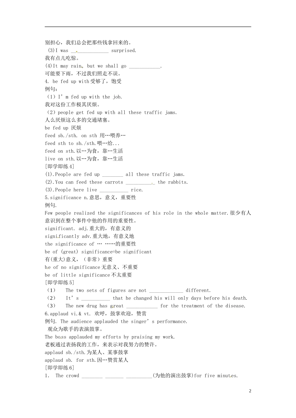 河北省唐山市开滦第二中学高中英语 Unit5 Meeting your ancestors 第2课时导学案 新人教版选修8_第2页