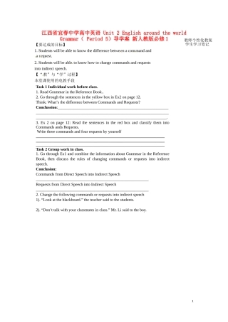 江西省宜春中学高中英语 Unit 2 English around the world  Grammar（ Period 5）教学案 新人教版必修1