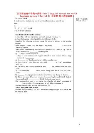 江西省宜春中学高中英语 Unit 2 English around the world  Language points（ Period 3）教学案 新人教版必修1