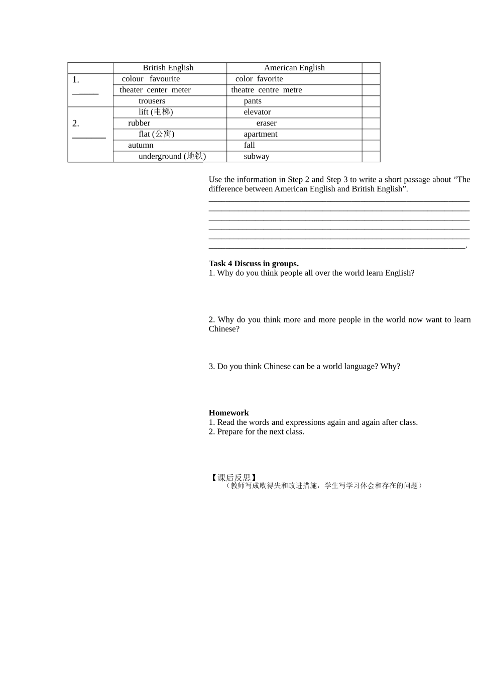 江西省宜春中学高中英语 Unit 2 English around the world  Warming up and Pre reading（ Period 1）教学案 新人教版必修1_第2页
