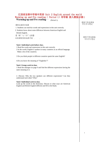 江西省宜春中学高中英语 Unit 2 English around the world  Warming up and Pre reading（ Period 1）教学案 新人教版必修1