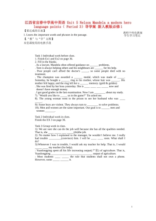 江西省宜春中学高中英语 Unit 5 Nelson Mandela a modern hero language points（ Period 3）教学案 新人教版必修1