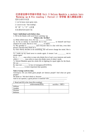 江西省宜春中学高中英语 Unit 5 Nelson Mandela a modern hero Warming up & Pre reading（ Period 1）教学案 新人教版必修1