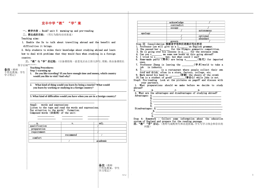 江西省宜丰中学高中英语 Book7 unit 5 warming-up and pre-reading教学案（无答案） 新人教版选修7_第1页