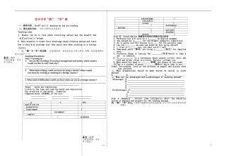 江西省宜丰中学高中英语 Book7 unit 5 warming-up and pre-reading教学案（无答案） 新人教版选修7