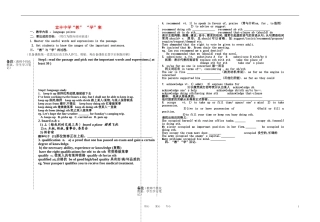 江西省宜丰中学高中英语 language points教学案（无答案） 新人教版选修7