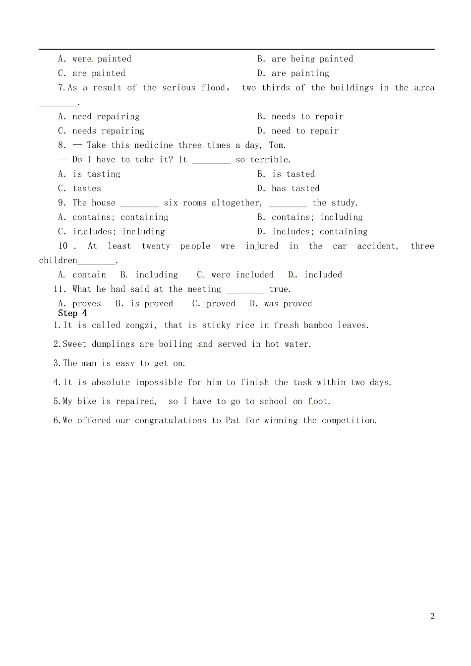 河南省栾川县第一高级中学2014年高中英语 Unit 3 Lesson1 Festivals导学案 北师大版必修1_第2页