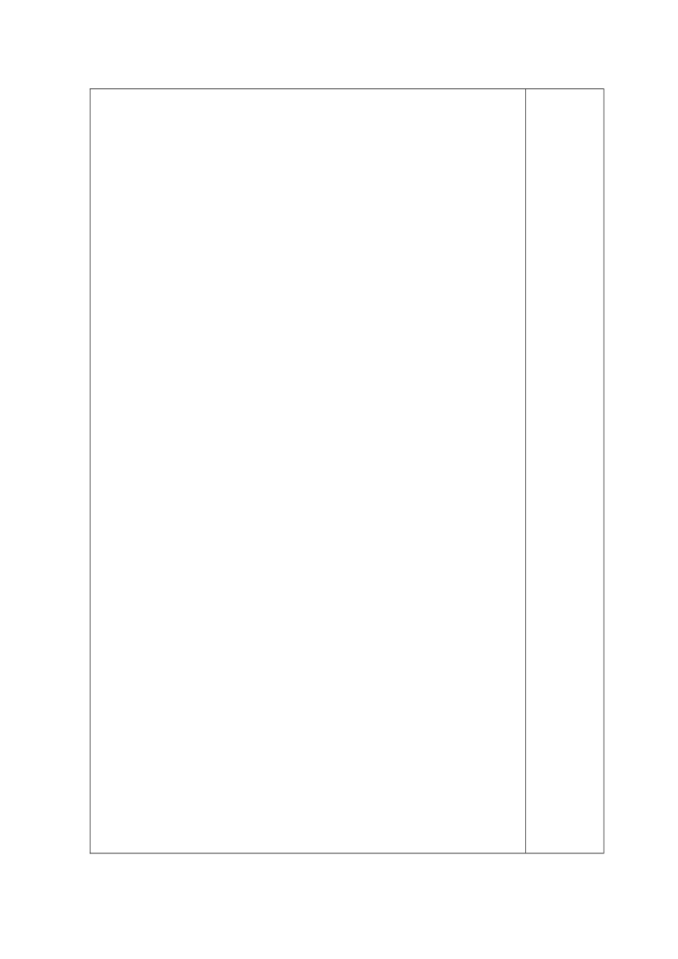 河南省周口市第二高级中学高中地理 地壳的物质组成、物质循环与地球表面形态导学案 湘教版必修1_第3页