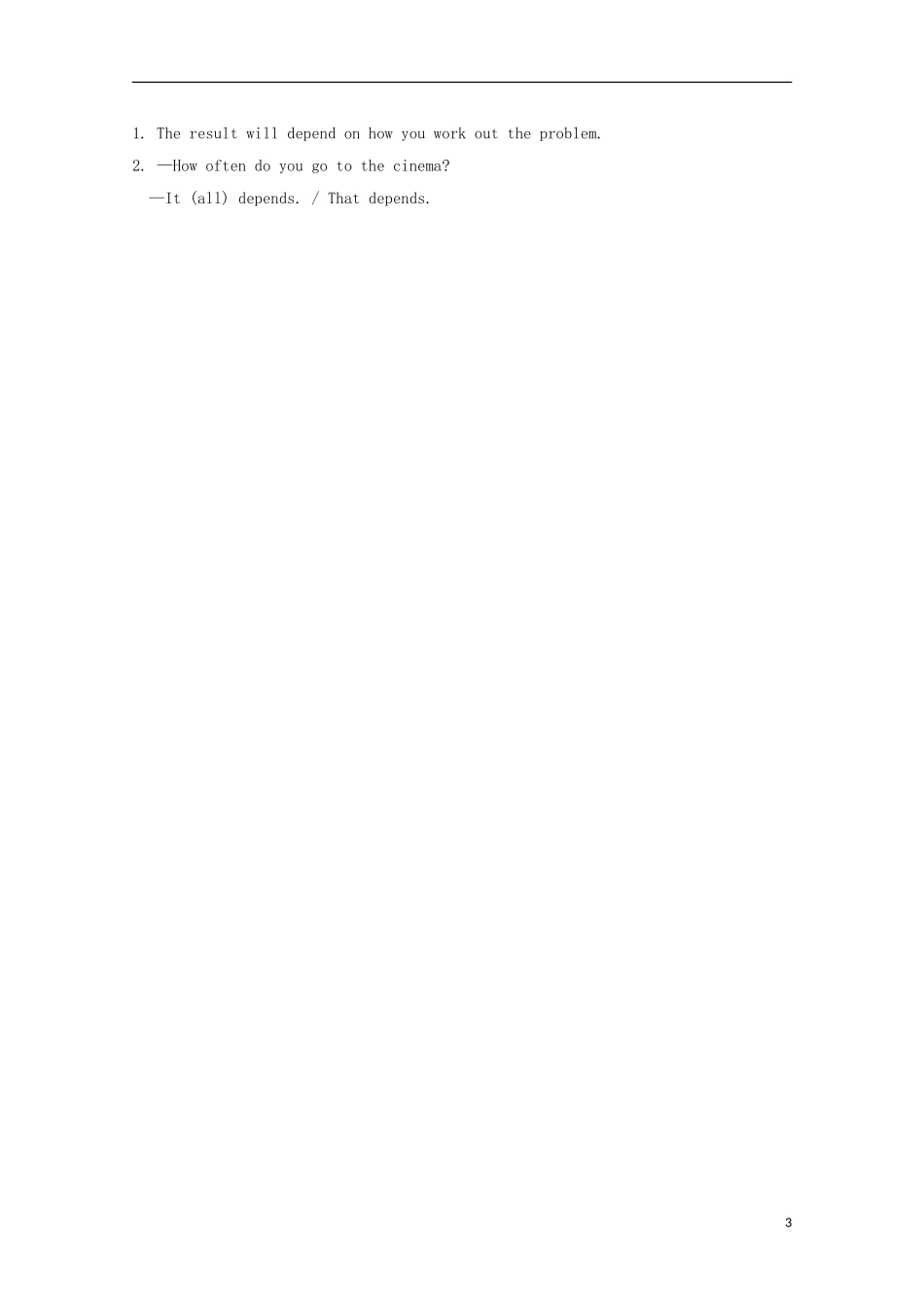 河南省淇县2011-2012学年高中英语上学期 Unit3 Lesson 2 Parties导学案 北师大版必修1_第3页