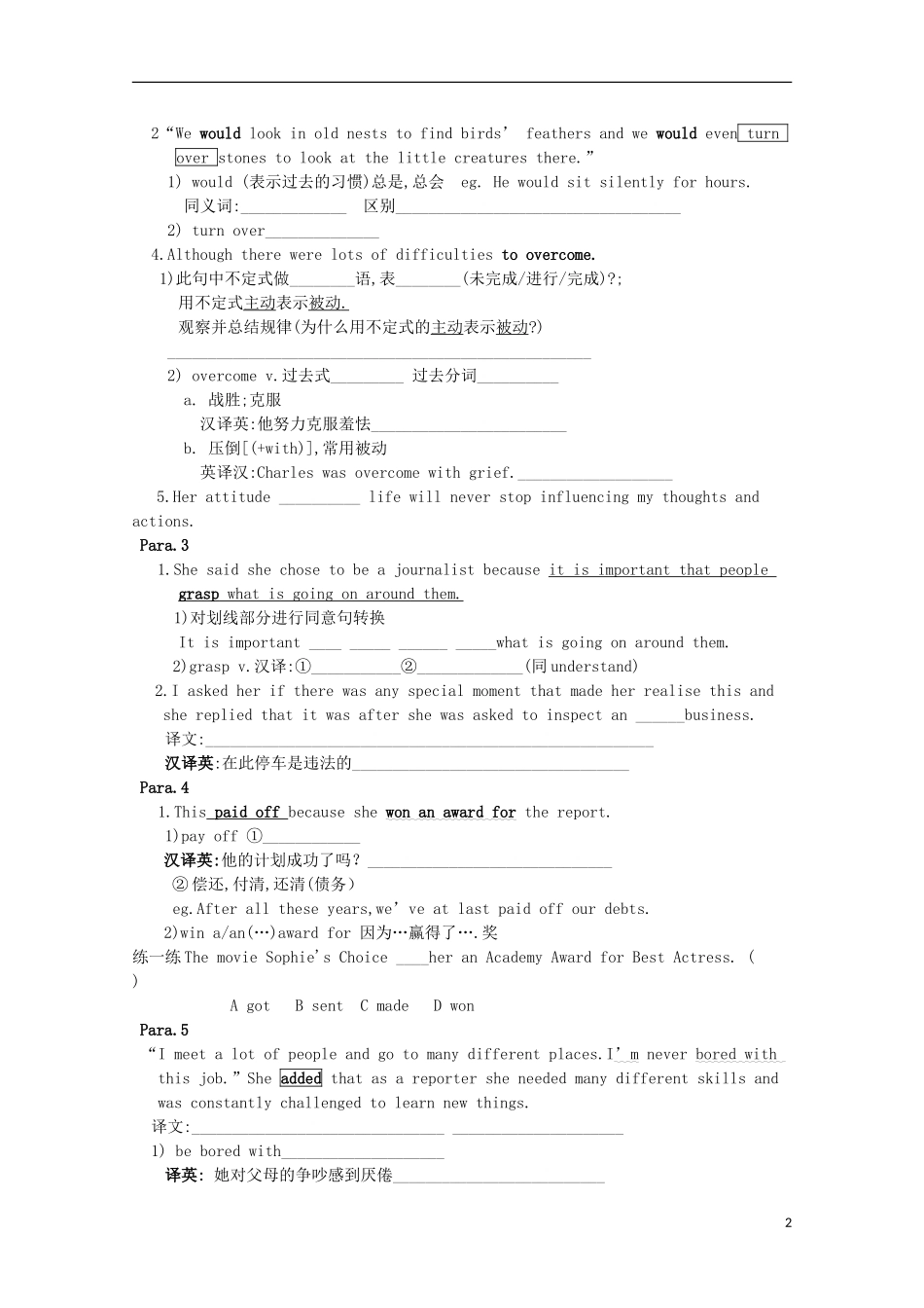 河南省灵宝市第三高级中学2013-2014学年高二英语 Lesson 3 The Road to Success导学案_第2页