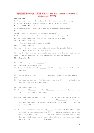 河南省沁阳一中高中英语《Unit7 The Sea Lesson 2 Period 2 Listening》导学案 新人教版必修3