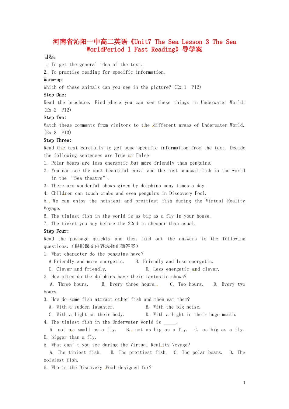 河南省沁阳一中高中英语《Unit7 The Sea Lesson 3 The Sea WorldPeriod 1 Fast Reading》导学案 新人教版必修3_第1页