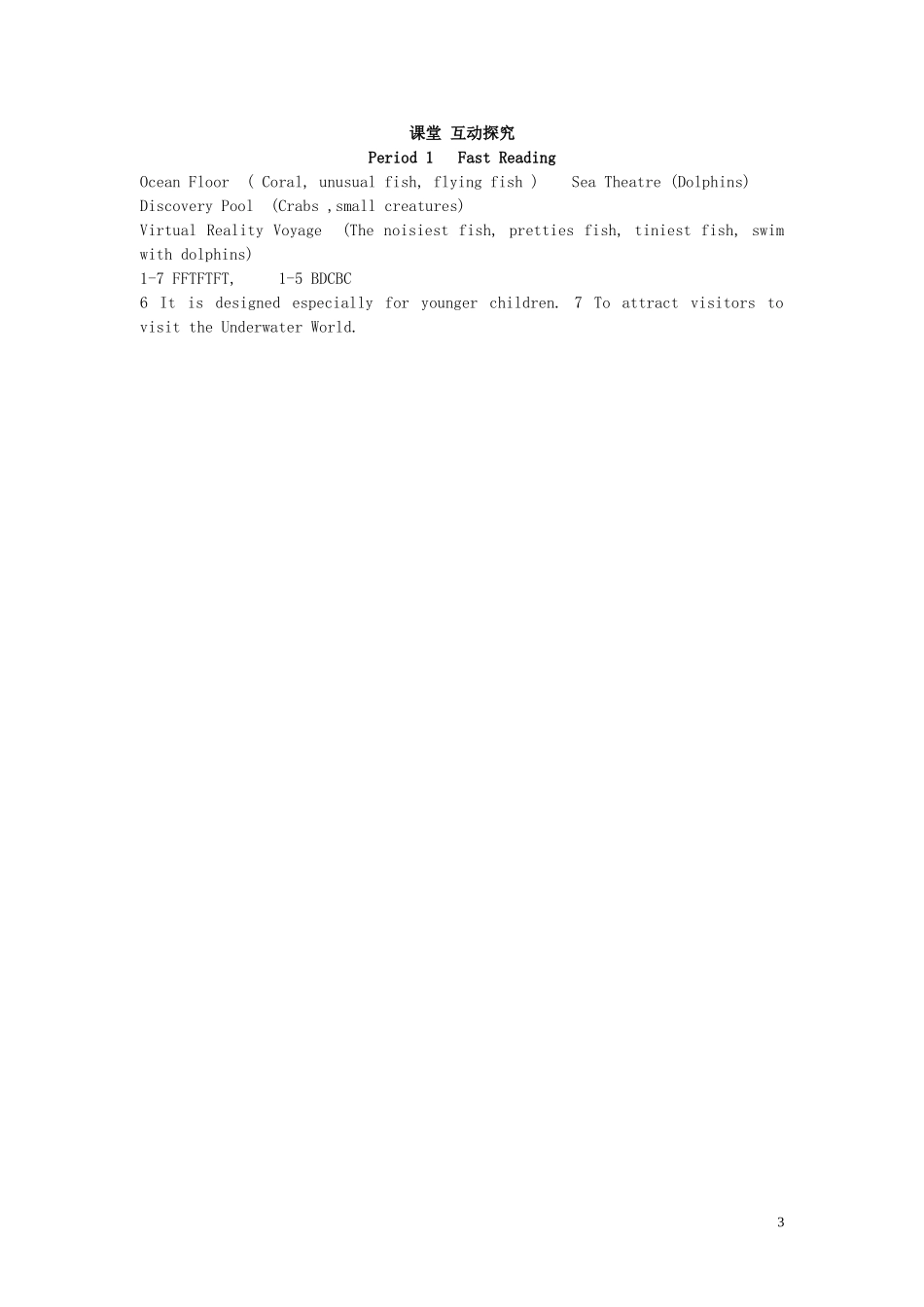 河南省沁阳一中高中英语《Unit7 The Sea Lesson 3 The Sea WorldPeriod 1 Fast Reading》导学案 新人教版必修3_第3页