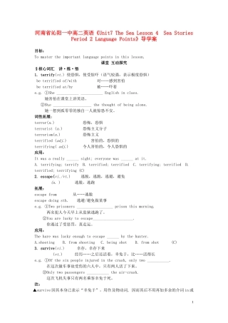 河南省沁阳一中高中英语《Unit7 The Sea Lesson 4  Sea Stories Period 2 Language Points》导学案 新人教版必修3