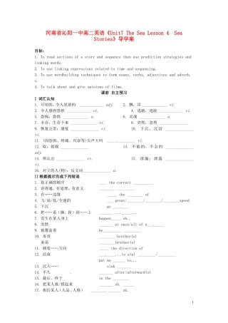 河南省沁阳一中高中英语《Unit7 The Sea Lesson 4  Sea Stories》导学案 新人教版必修3