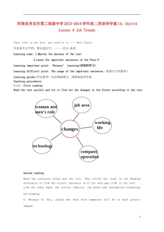 河南省灵宝市第三高级中学2013-2014学年高二英语 Unit14 Lesson 4 Job Trends导学案