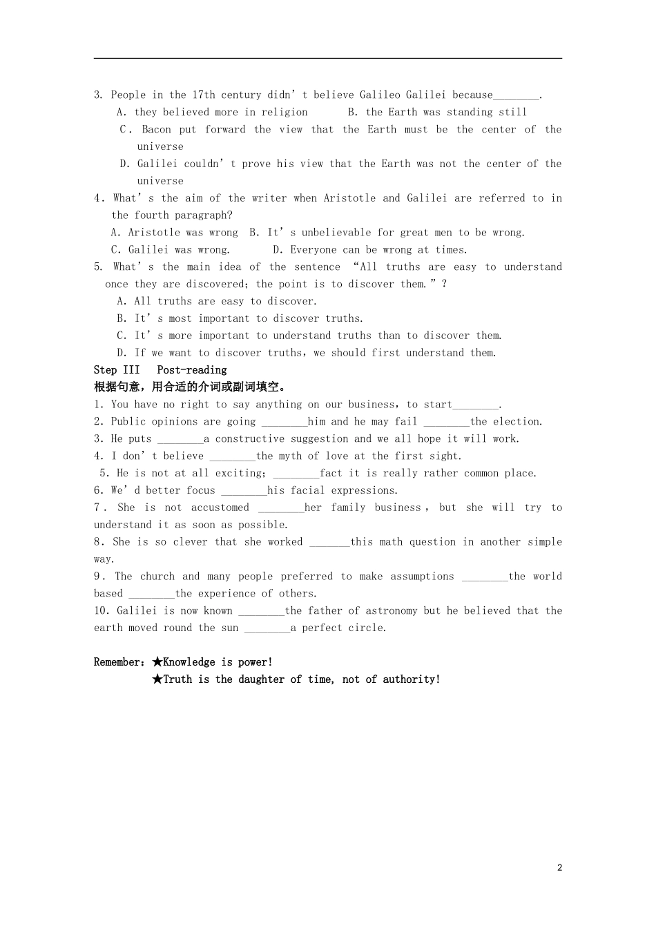 河南省灵宝市第三高级中学2013-2014学年高二英语 Unit15 Lesson4 Understanding课文理解导学案_第2页