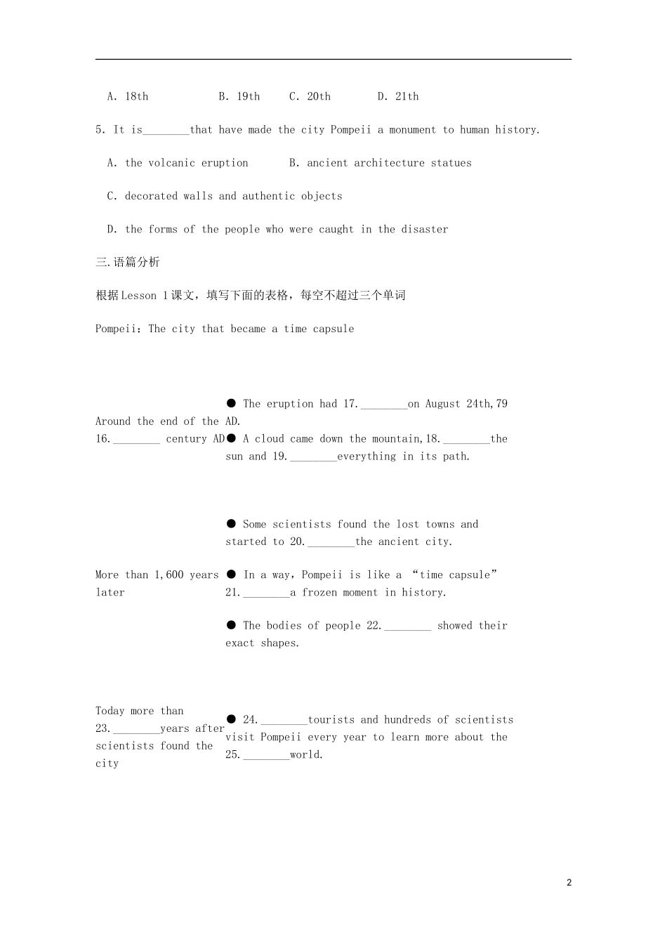 河南省灵宝市第三高级中学2013-2014学年高二英语 Unit16 Lesson 1 stories from history导学案_第2页