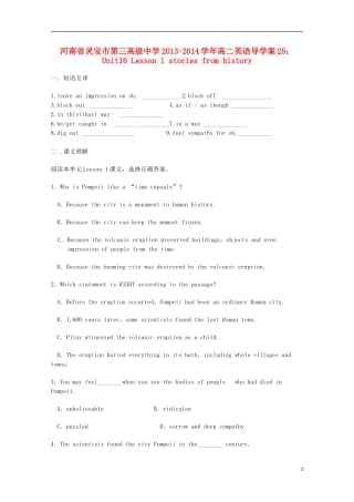 河南省灵宝市第三高级中学2013-2014学年高二英语 Unit16 Lesson 1 stories from history导学案