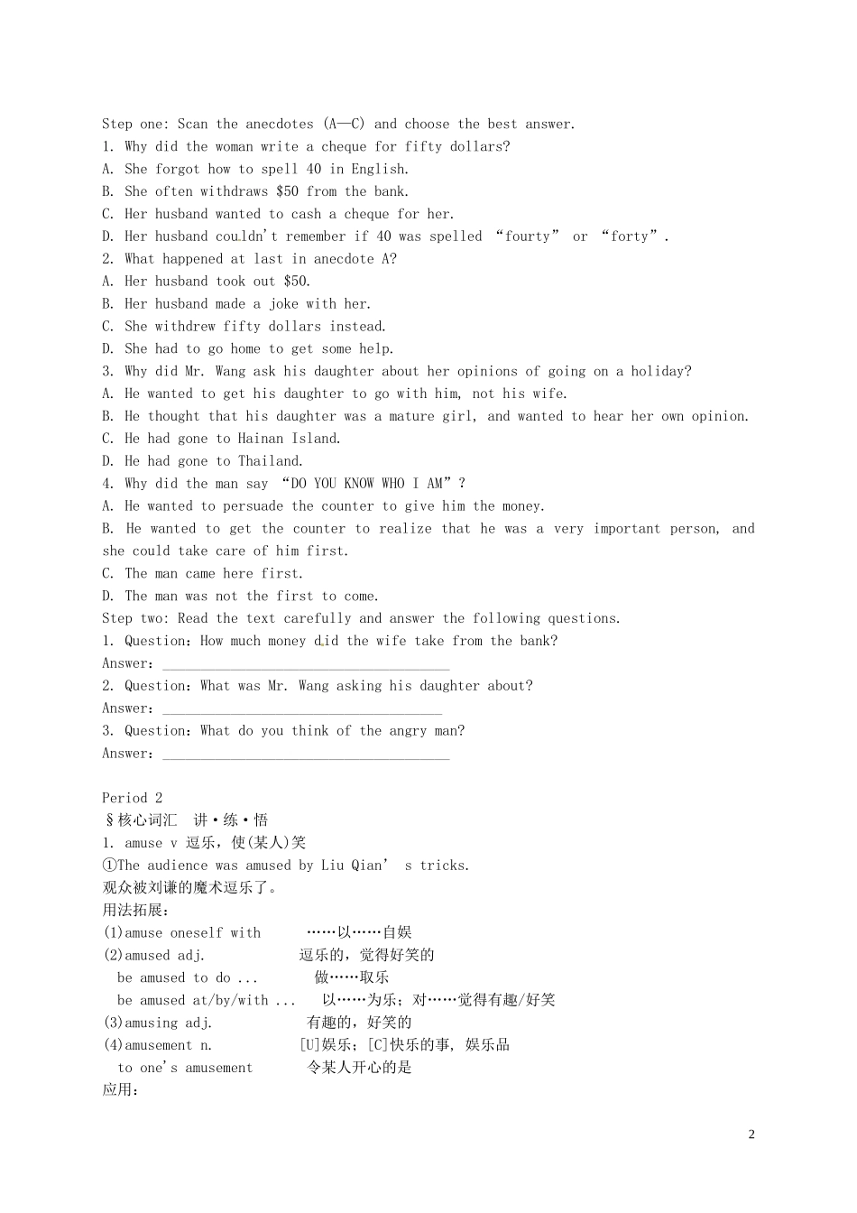 河南省沁阳市第一中学2013-2014学年高中英语 Unit17 Warmup导学案 北师大版必修5_第2页