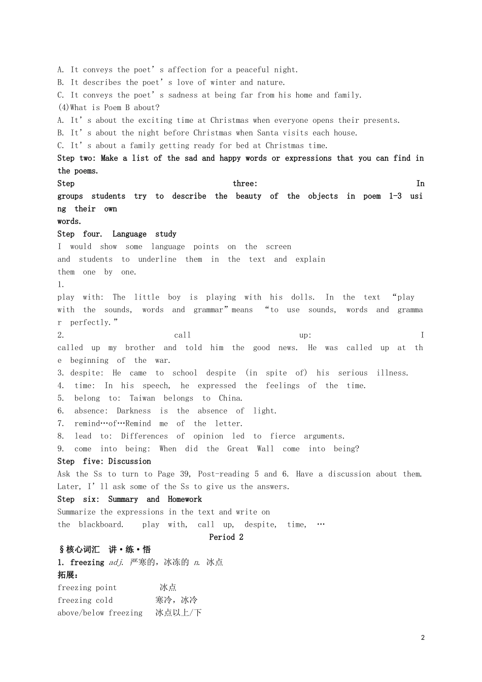 河南省沁阳市第一中学2013-2014学年高中英语 Unit18 Lesson3导学案 北师大版必修5_第2页