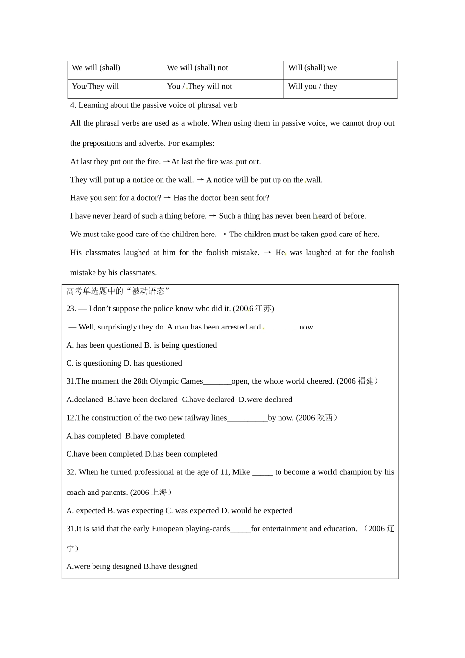 浙江省2013年高中英语 Unit2 the olympic games period教学设计2 新人教版必修2_第2页