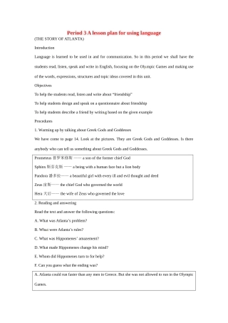 浙江省2013年高中英语 Unit2 the olympic games period教学设计3 新人教版必修2