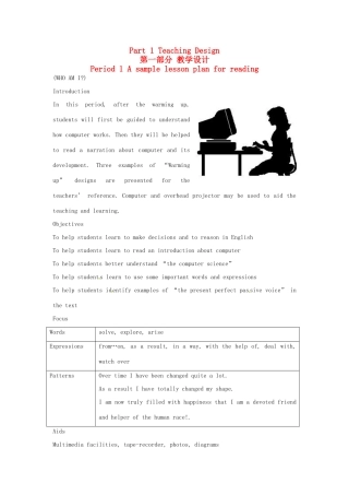 浙江省2013年高中英语 Unit3 period A sample lesson plan for reading教学设计1 新人教版必修2