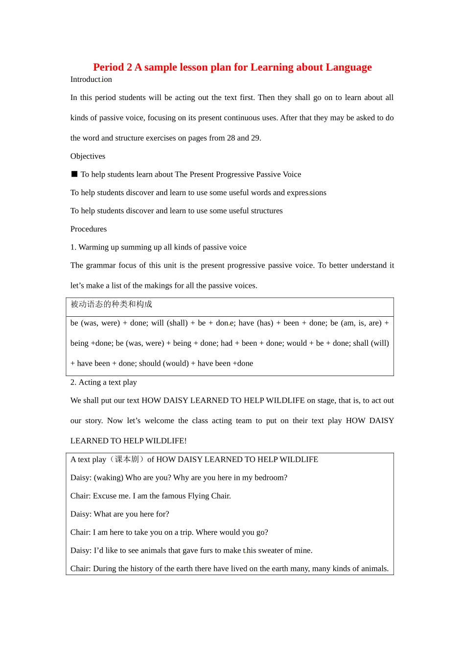 浙江省2013年高中英语 Unit4 period A sample lesson plan for Learning about Language教学设计2 新人教版必修2_第1页