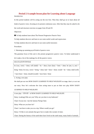 浙江省2013年高中英语 Unit4 period A sample lesson plan for Learning about Language教学设计2 新人教版必修2