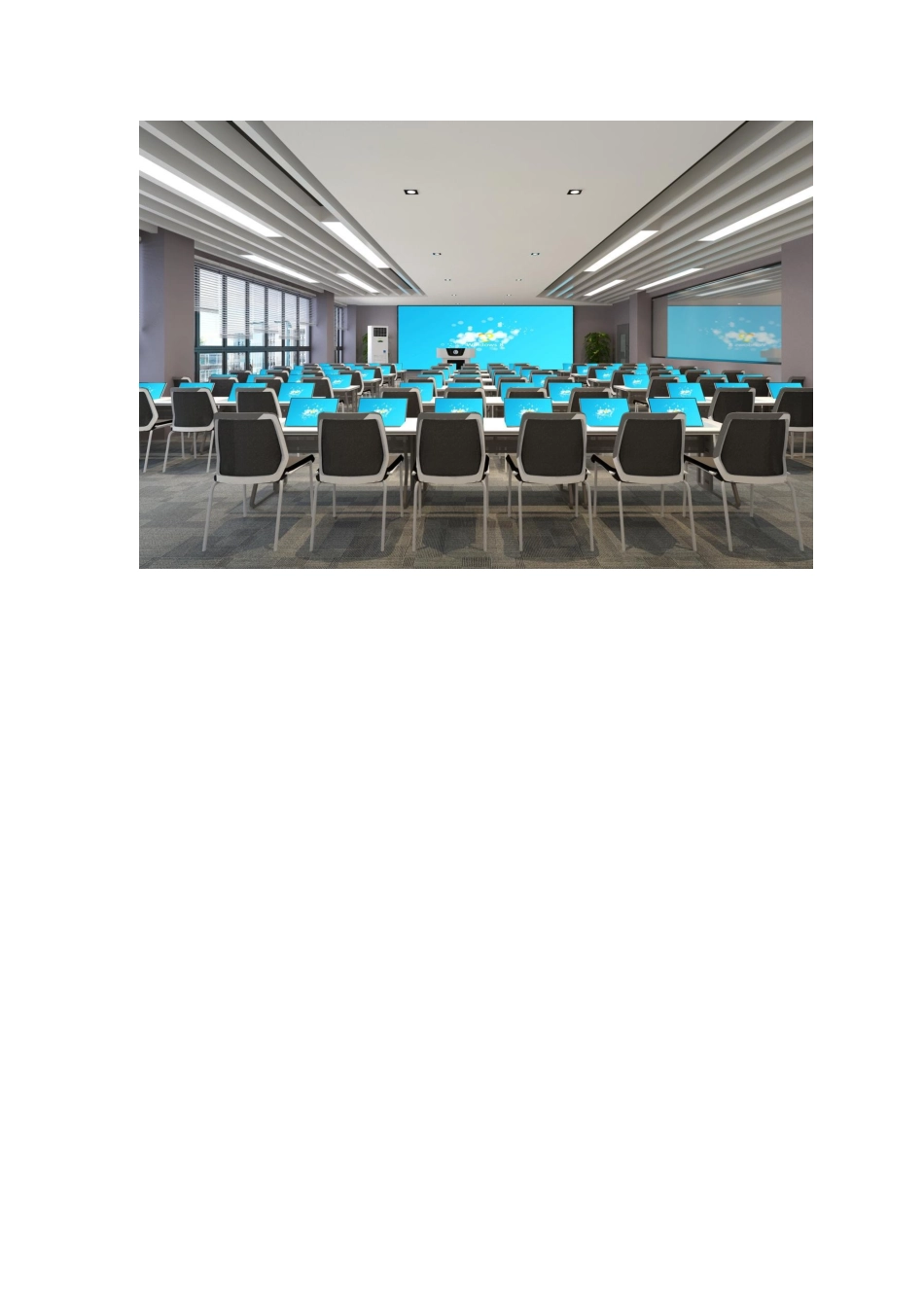 电子商务专业实训室建设方案_第2页