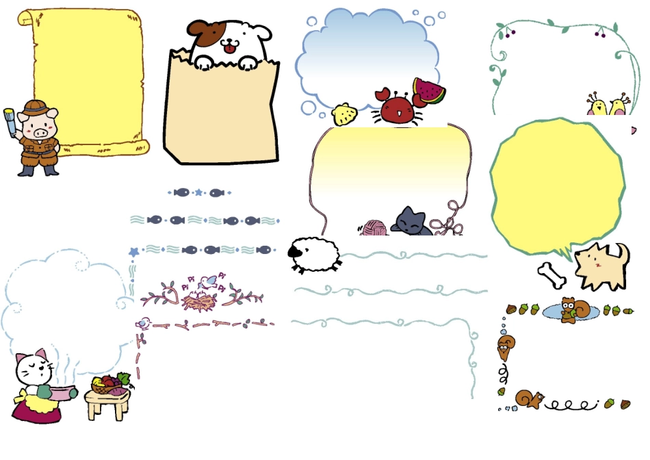 电脑小报素材模板汇总_第3页