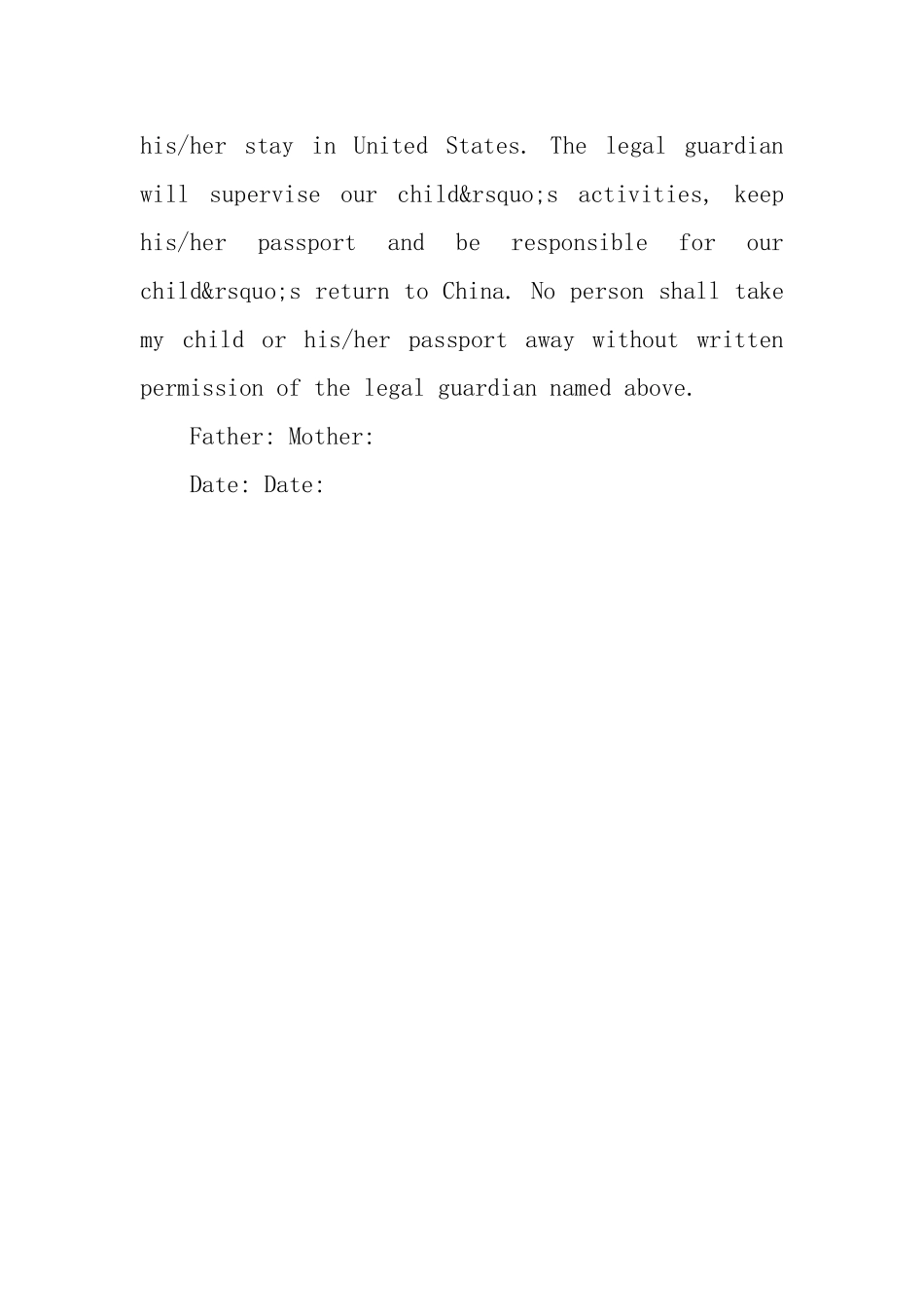 留学法定监护人委托书_第2页