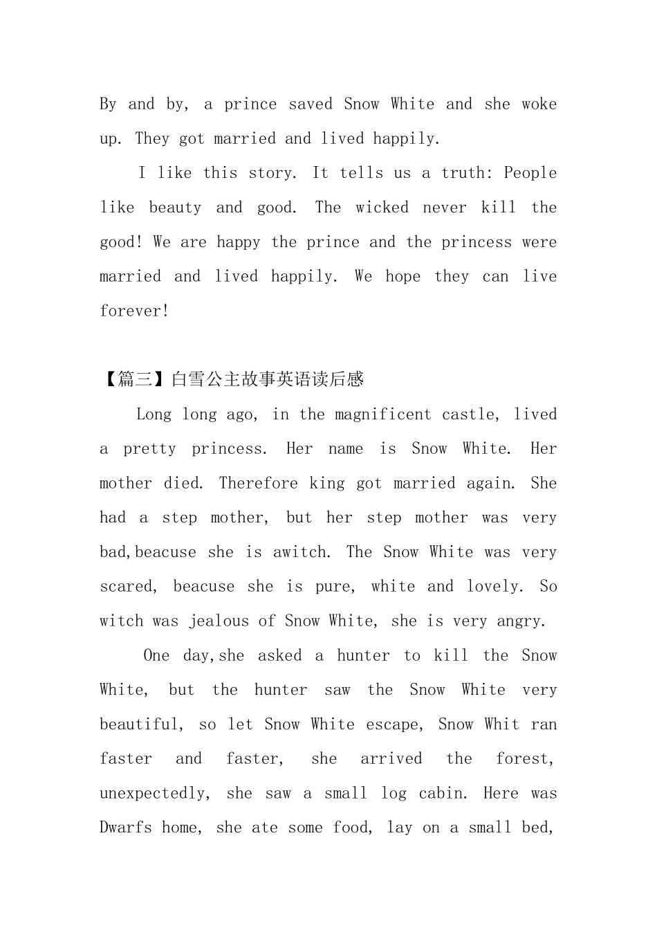 白雪公主故事英语读后感_第3页