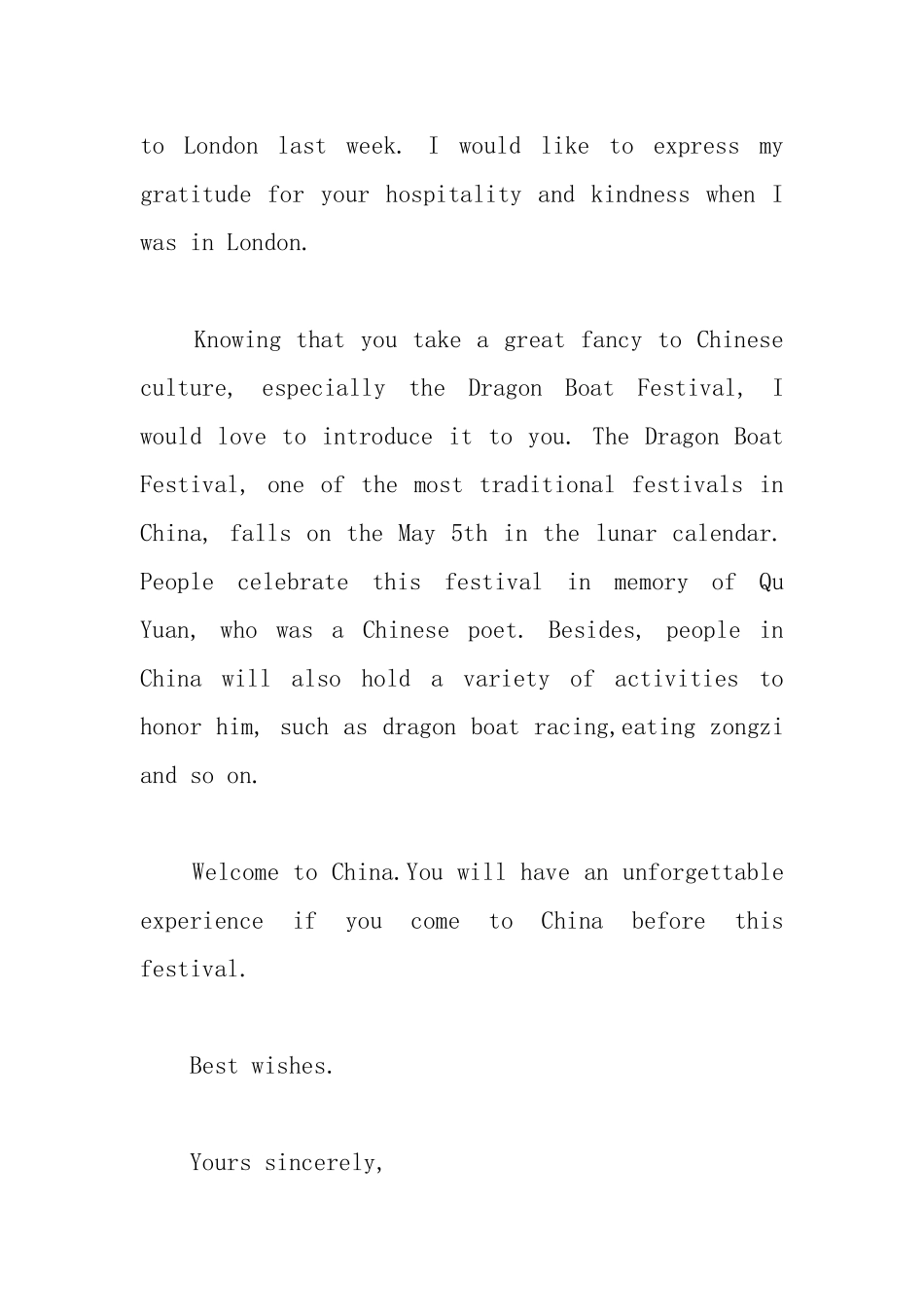 端午节英语书面表达三篇_第3页