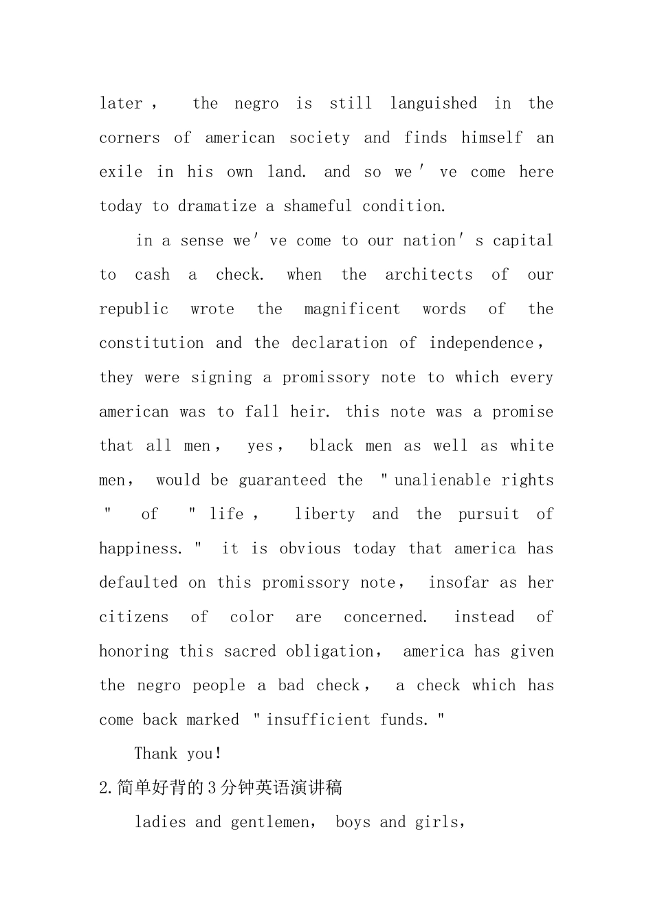简单好背的3分钟英语演讲稿_第2页