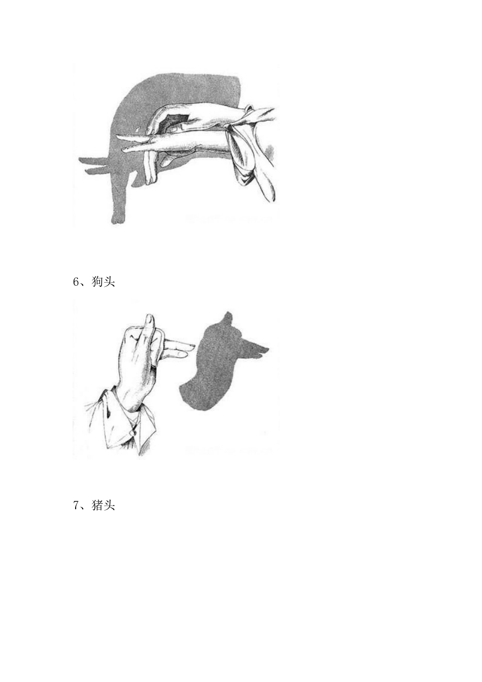 简单易学的手影_第3页