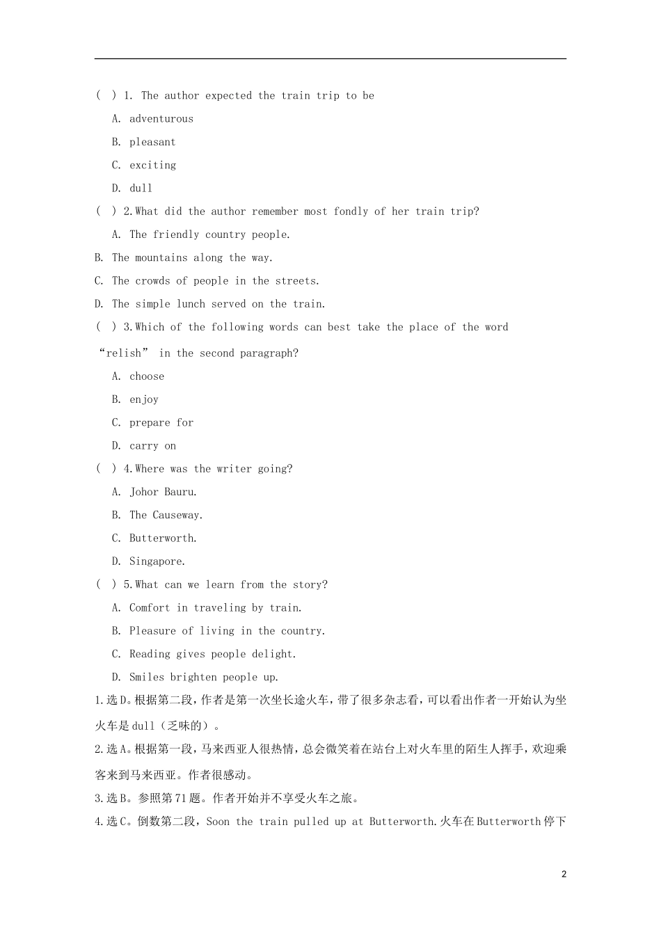 浙江省苍南县高考英语二轮复习 阅读理解训练（7）-新人教版高三必修4英语学案_第2页