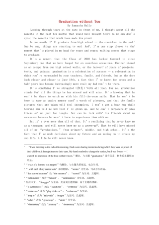 浙江省高一英语阅读课Graduation without you素材-人教版高一全册英语素材