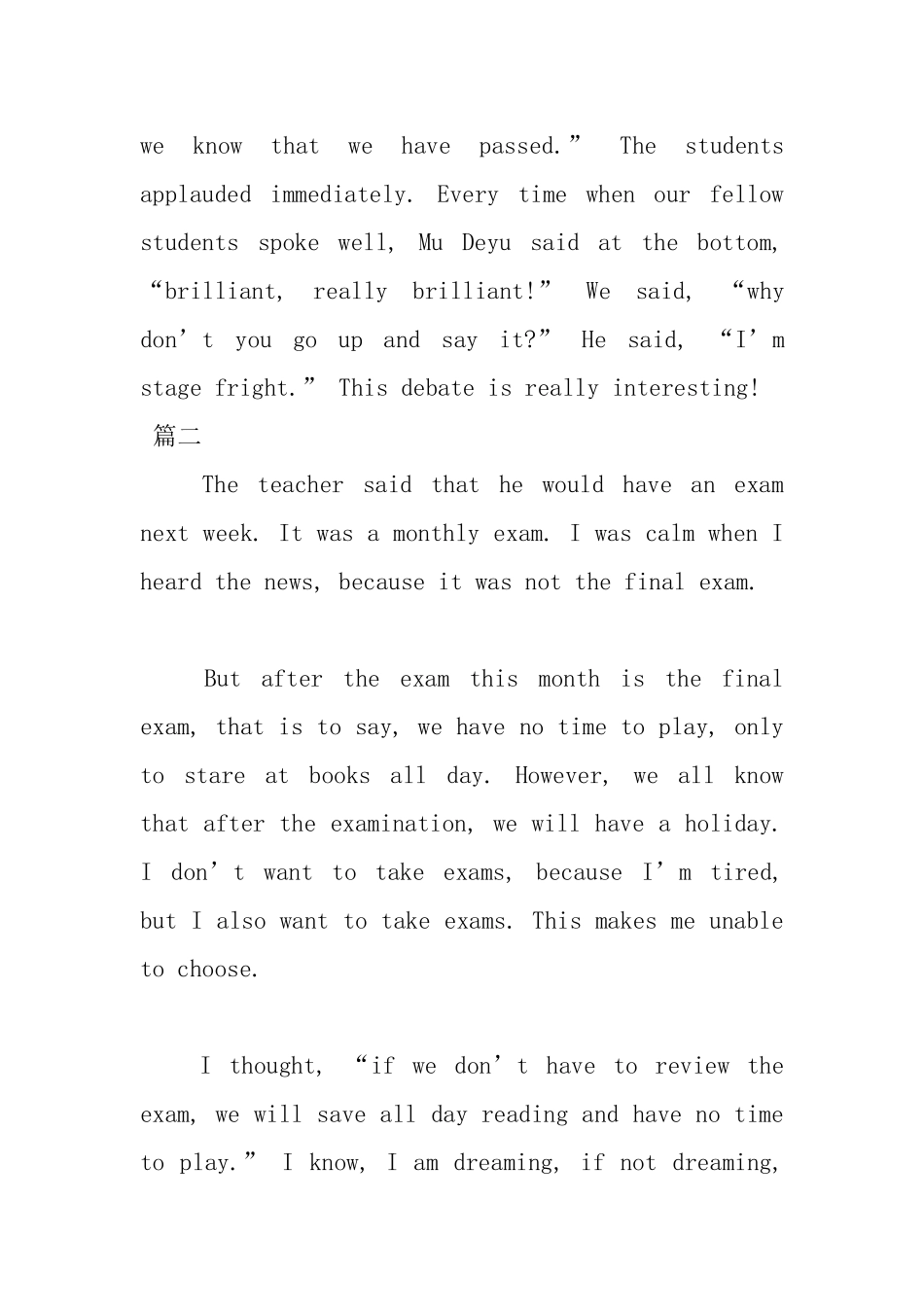 简单的小学生英语日记两篇_第2页