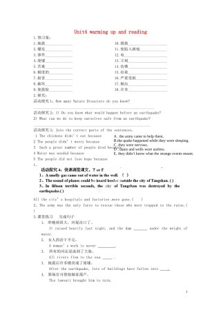 浙江省苍南县巨人中学2014-2015学年高中英语 unit4 warming up and reading预习案 新人教版必修2