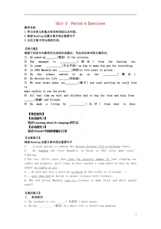 浙江省苍南县巨人中学2014-2015学年高中英语 Unit5 period4 Exercises教学案 新人教版必修2