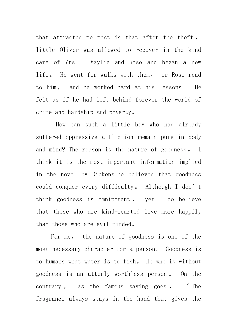 简爱英文读后感_第2页